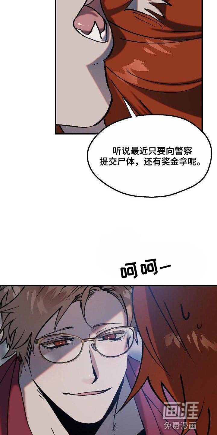 第12章：反省【完结】