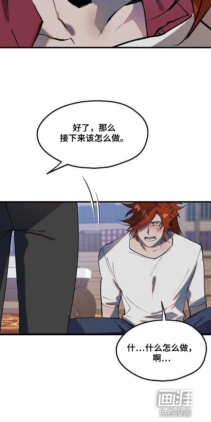 第12章：反省【完结】