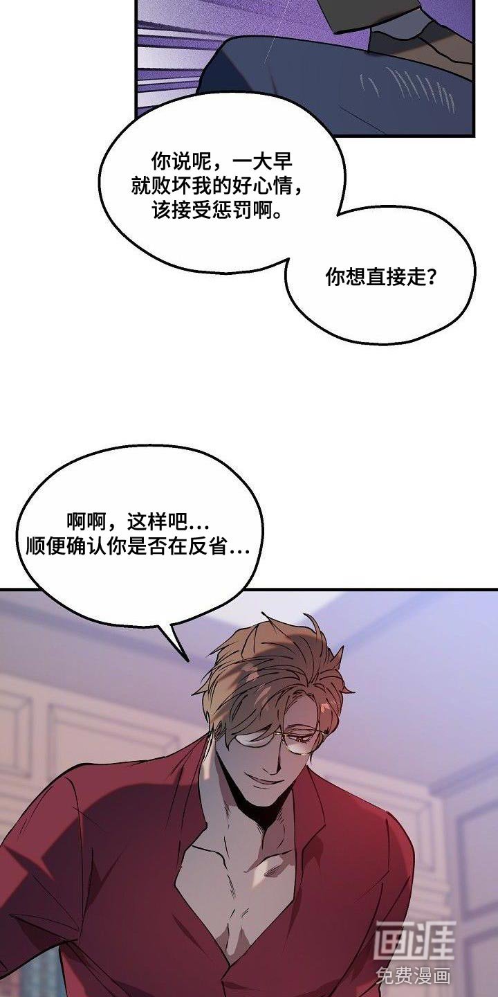 第12章：反省【完结】