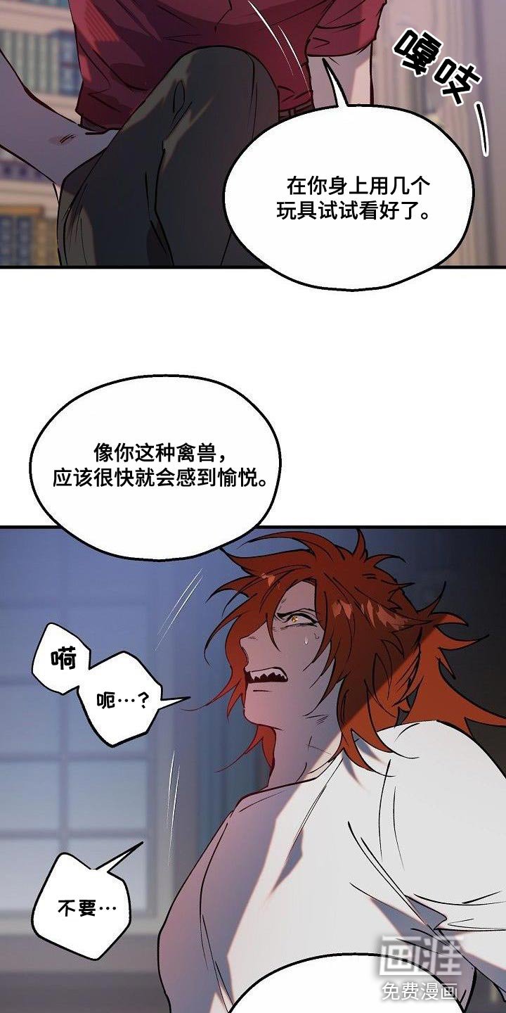 第12章：反省【完结】