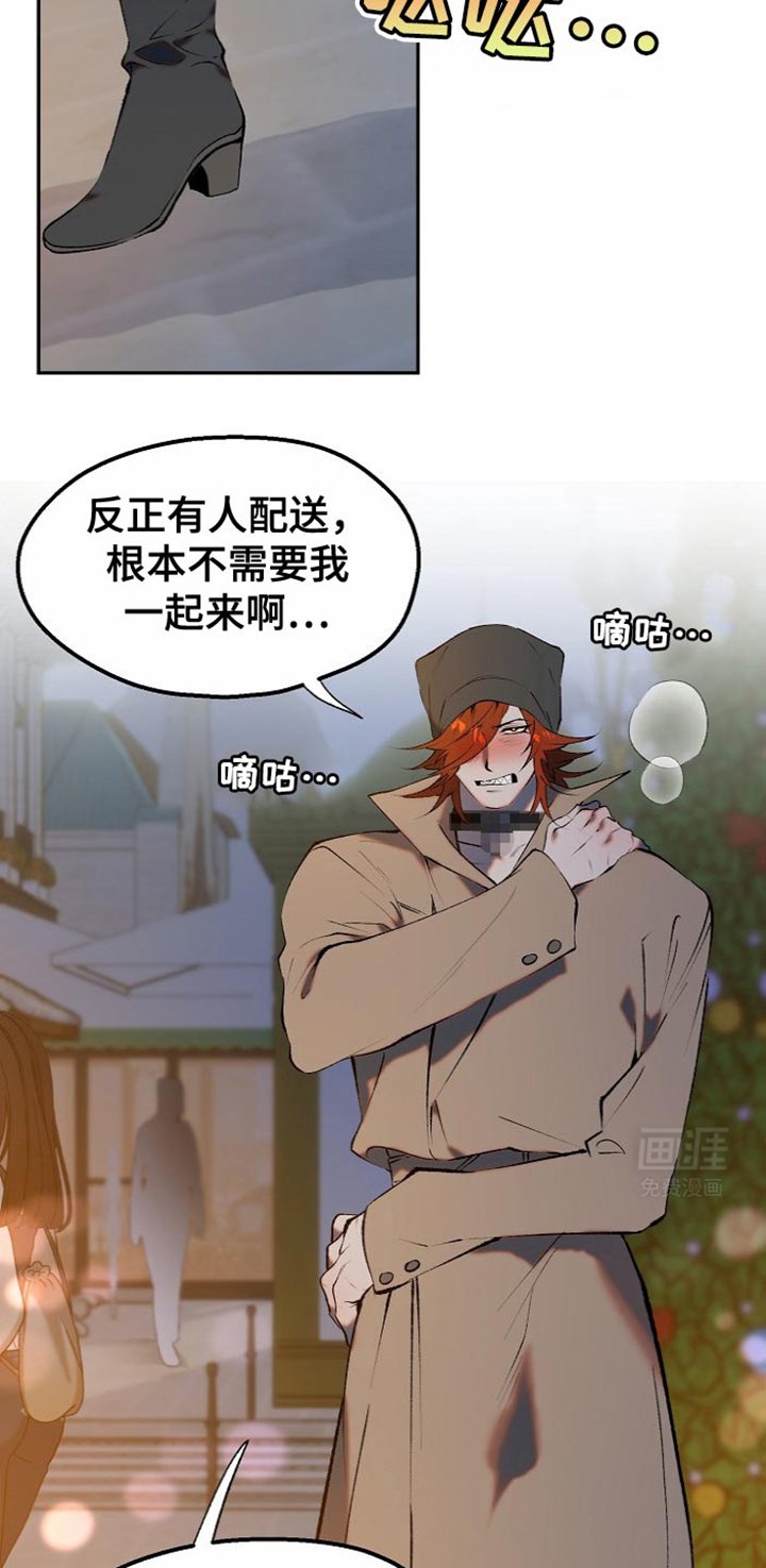 第13章：【番外】最倒霉的狼