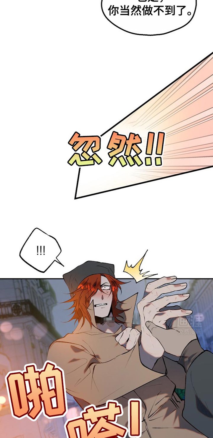 第13章：【番外】最倒霉的狼