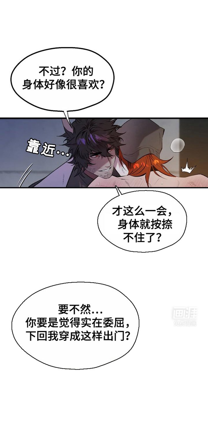 第13章：【番外】最倒霉的狼