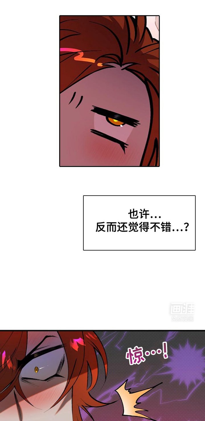 第14章：【番外】果冻