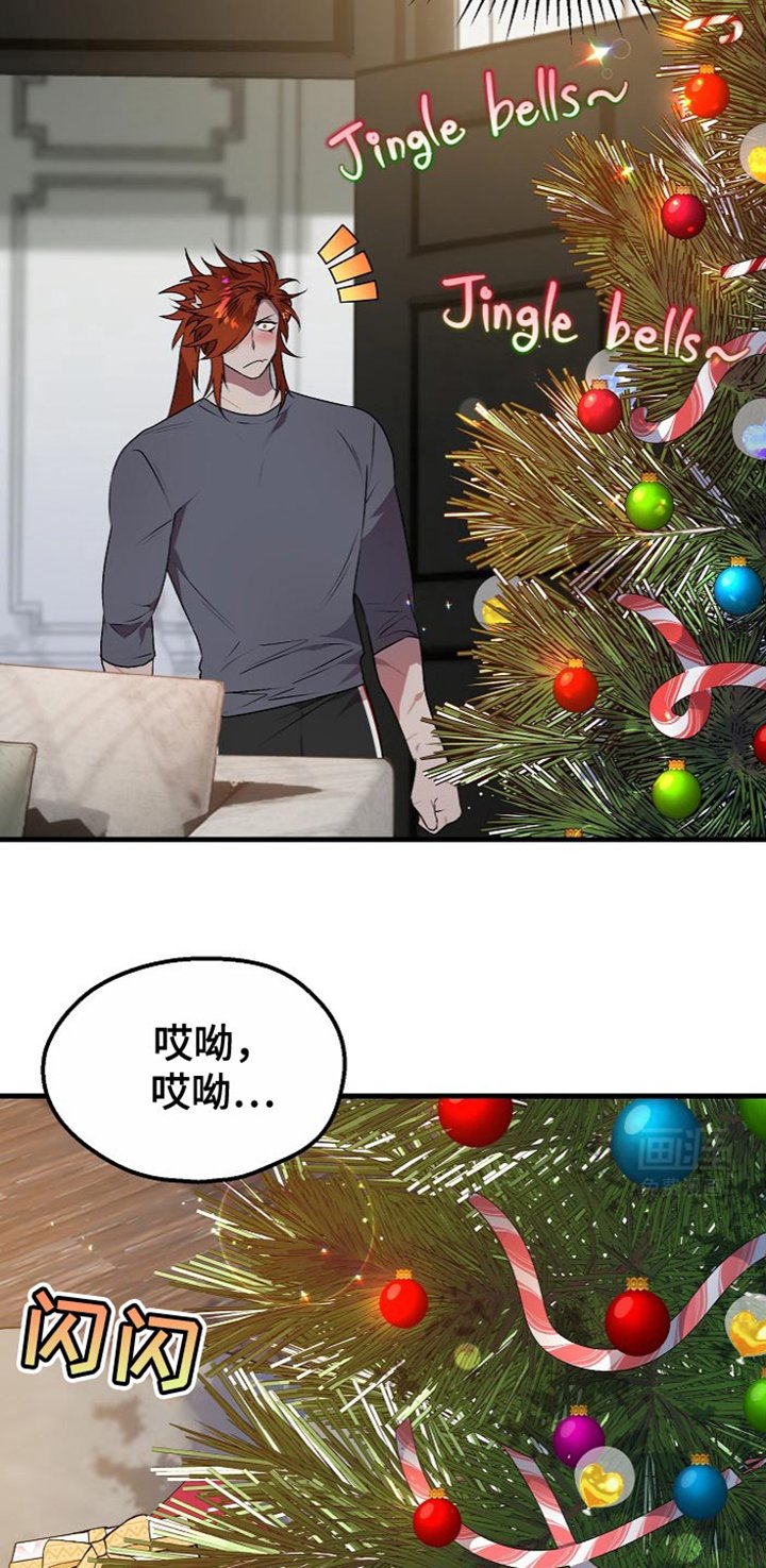 第14章：【番外】果冻