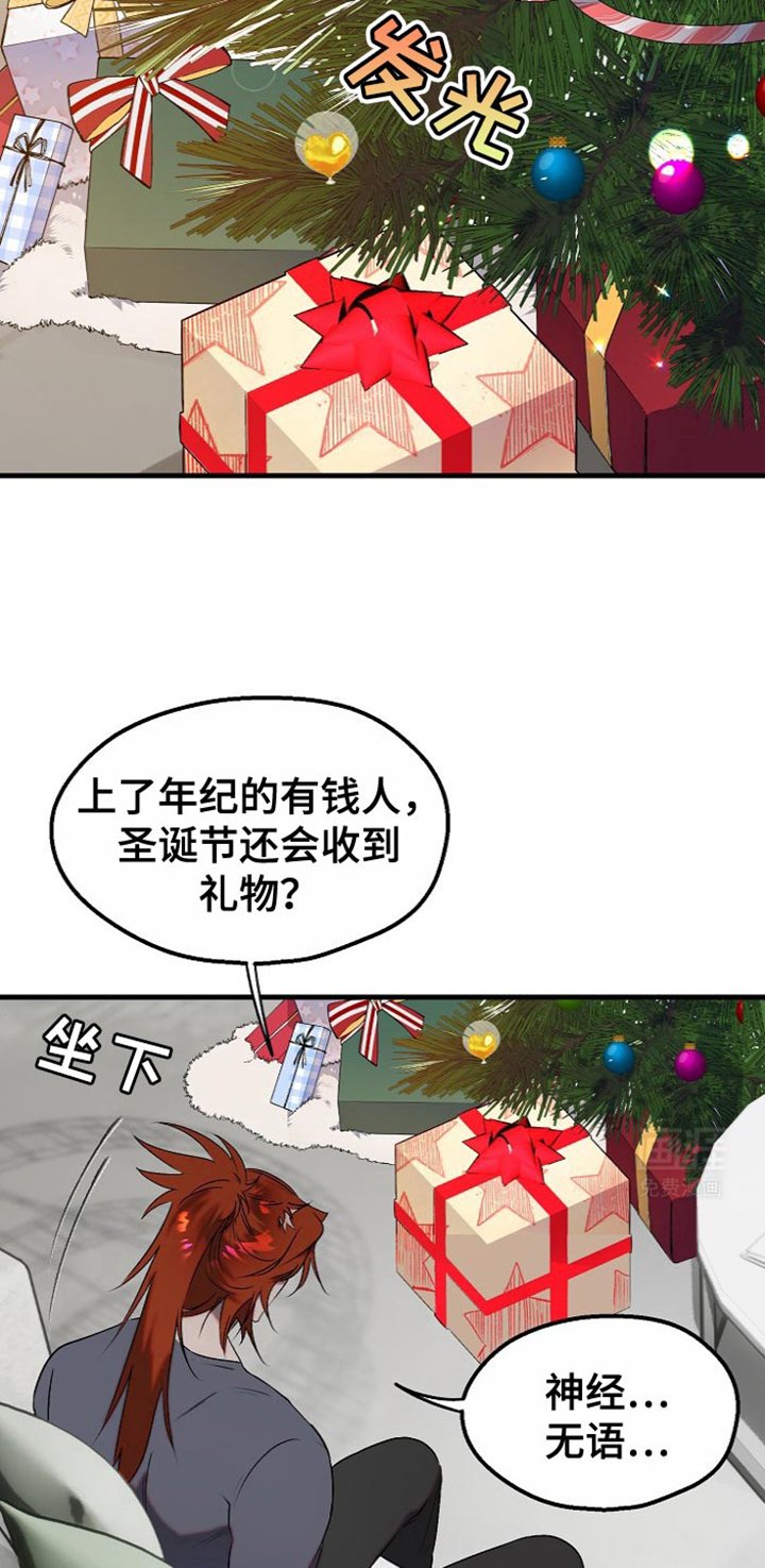 第14章：【番外】果冻