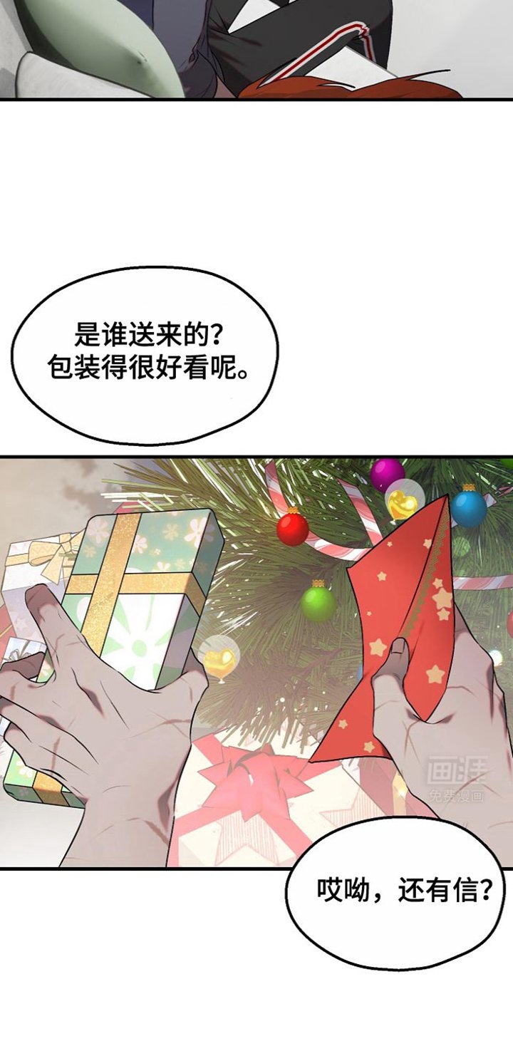 第14章：【番外】果冻