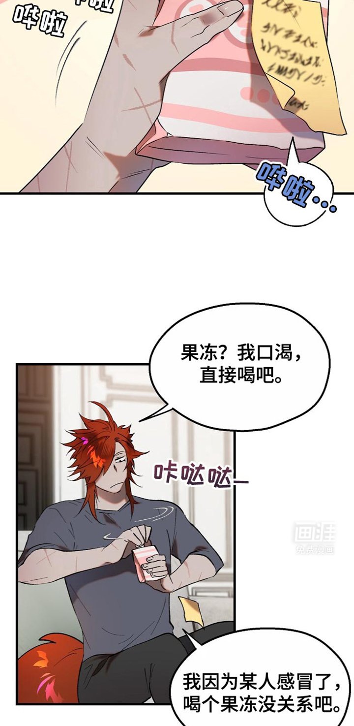 第14章：【番外】果冻
