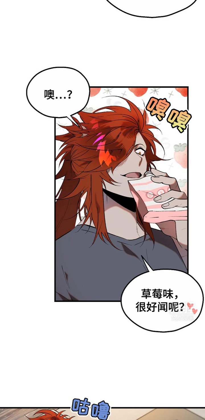 第14章：【番外】果冻