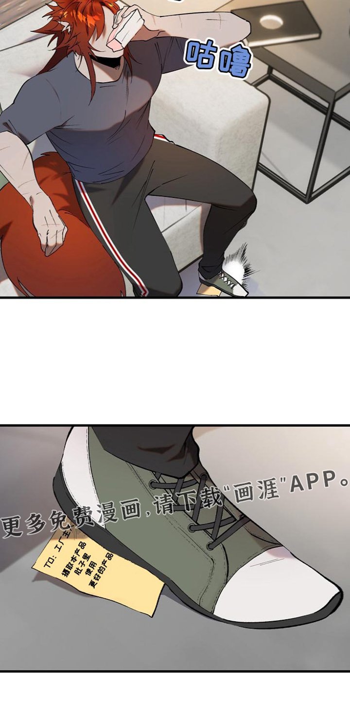 第14章：【番外】果冻