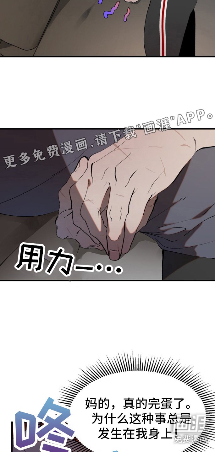 第15章：【番外】肚子有蛋