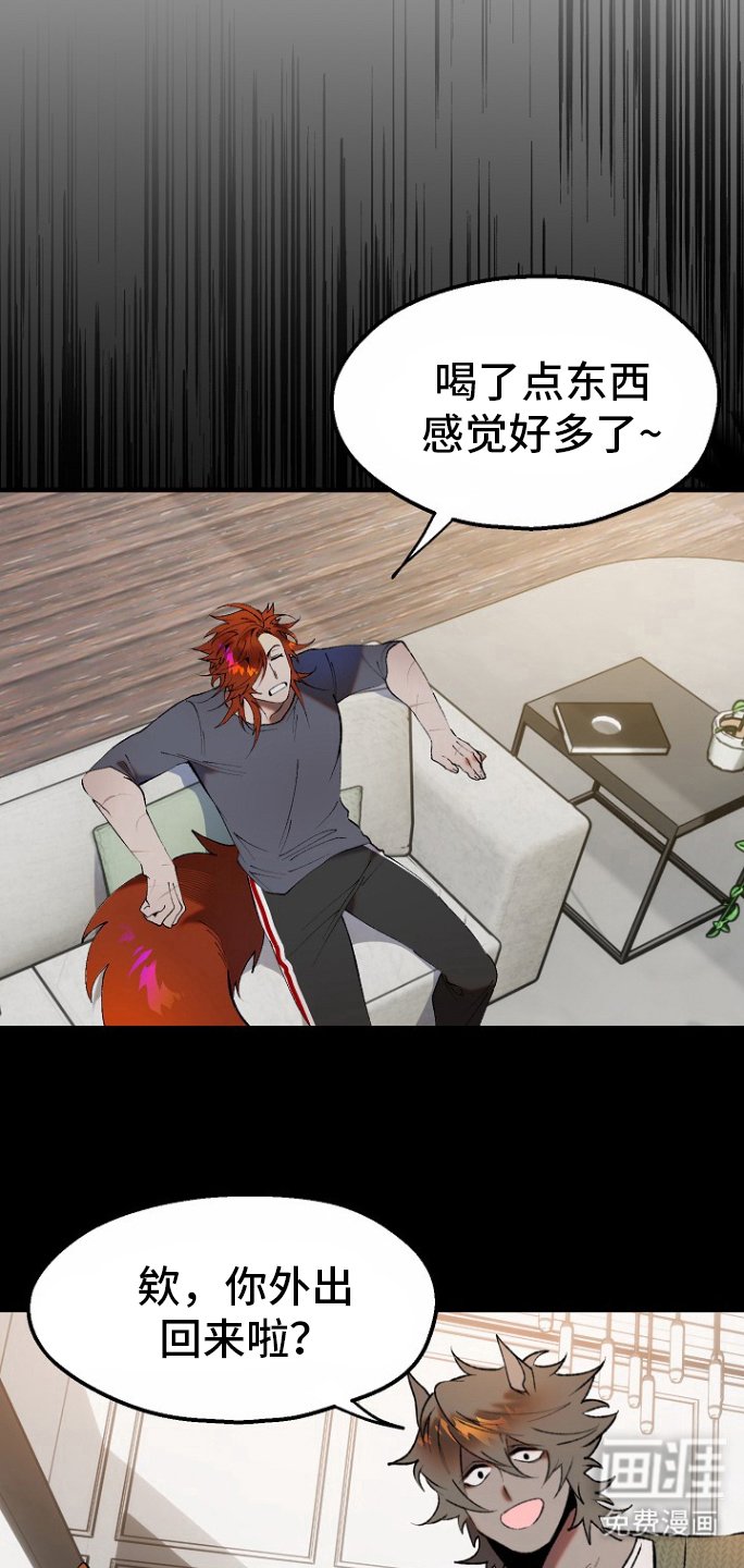 第15章：【番外】肚子有蛋