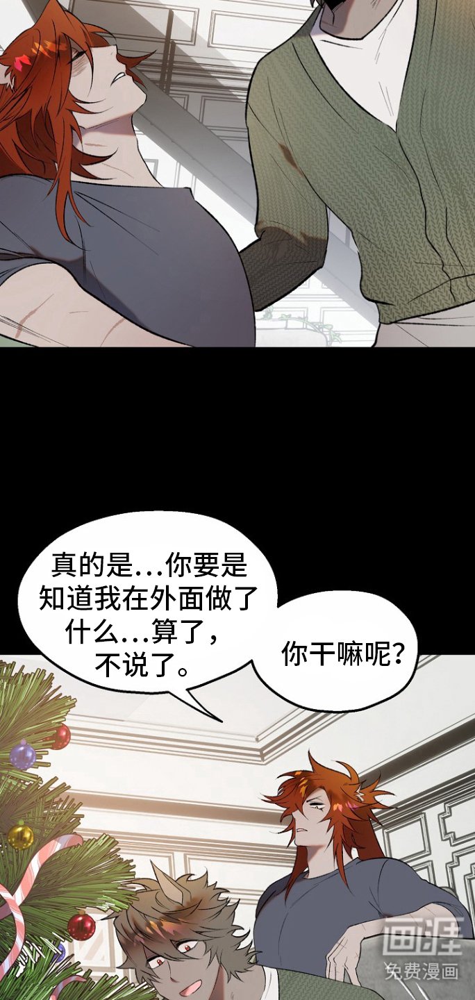 第15章：【番外】肚子有蛋
