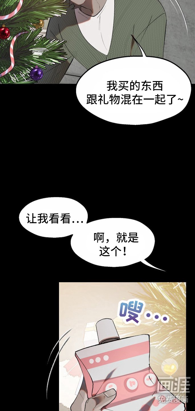 第15章：【番外】肚子有蛋