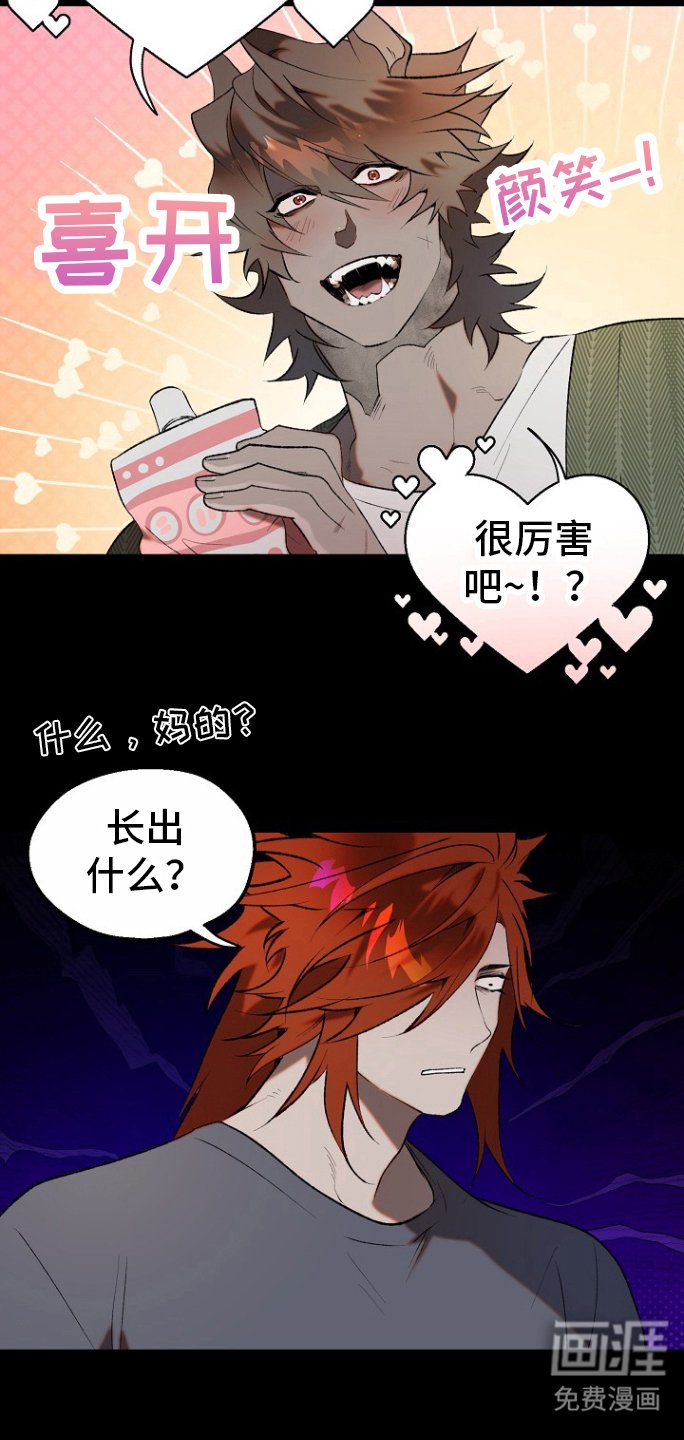 第15章：【番外】肚子有蛋