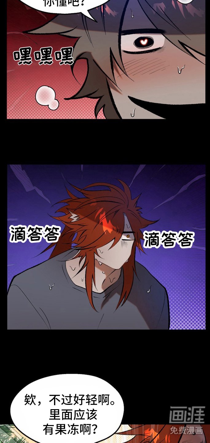 第15章：【番外】肚子有蛋
