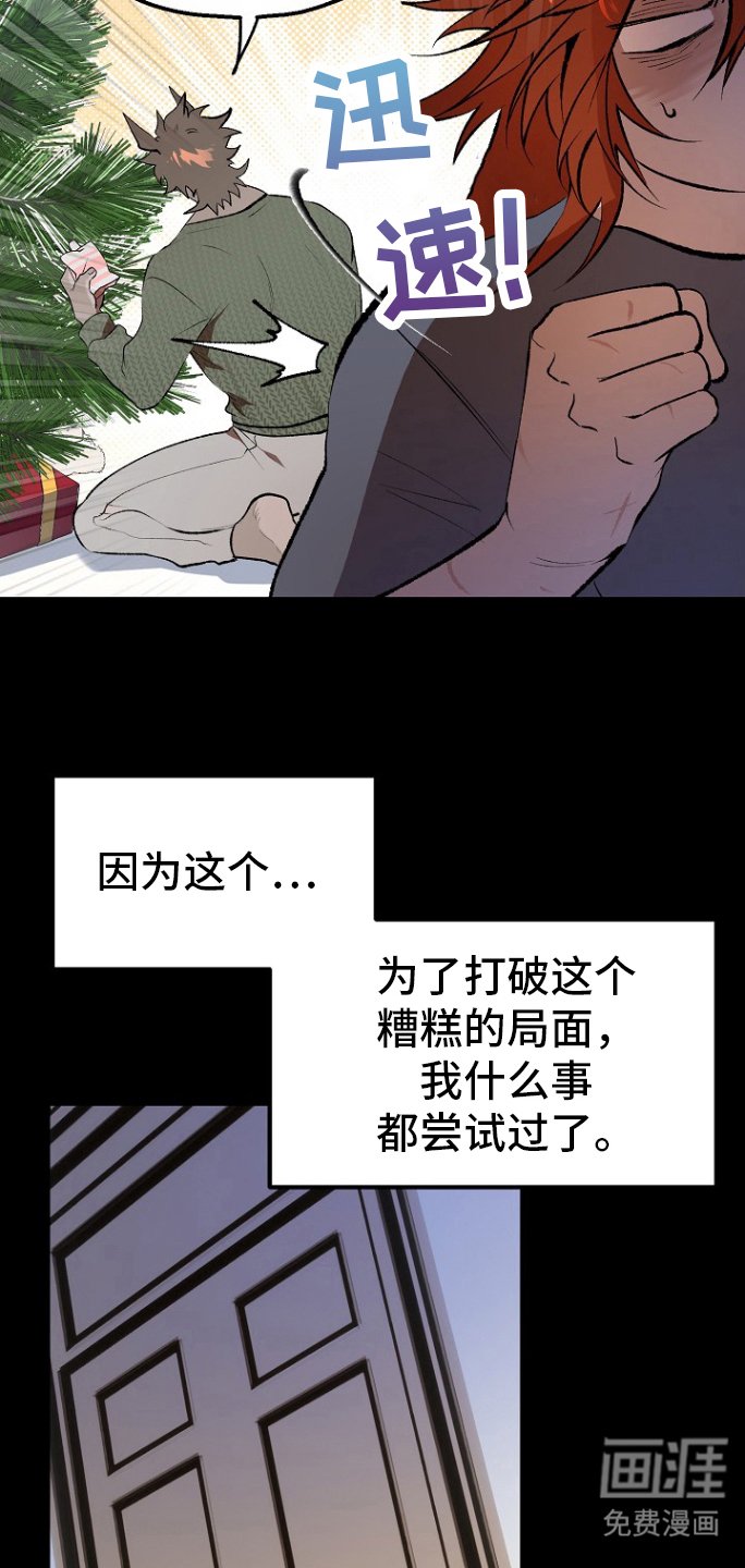 第15章：【番外】肚子有蛋