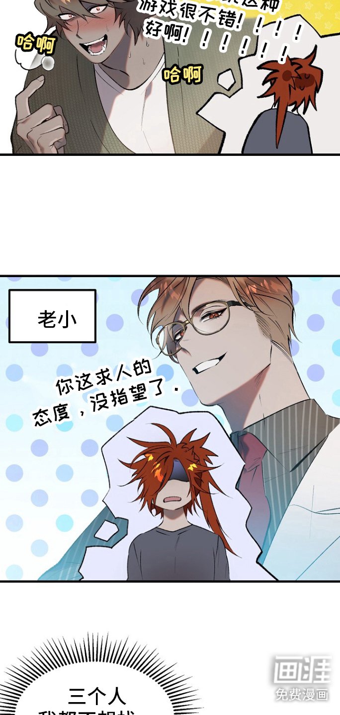 第15章：【番外】肚子有蛋