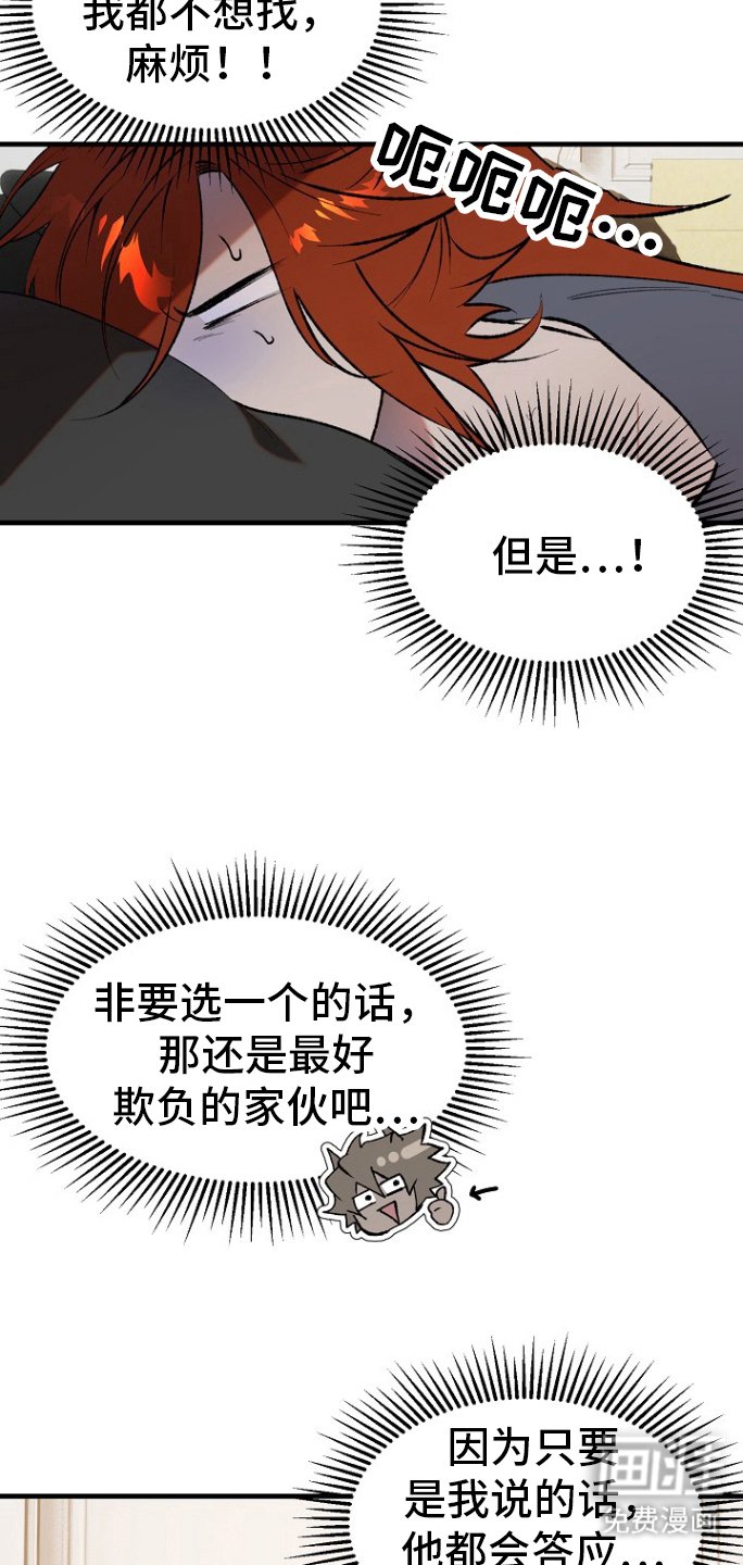 第15章：【番外】肚子有蛋