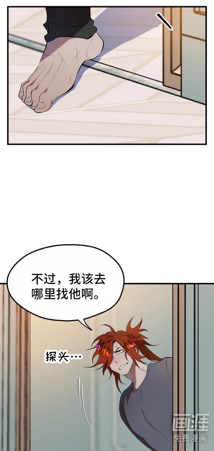 第16章：【番外】我帮你