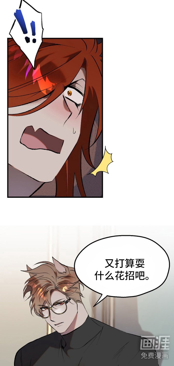 第16章：【番外】我帮你
