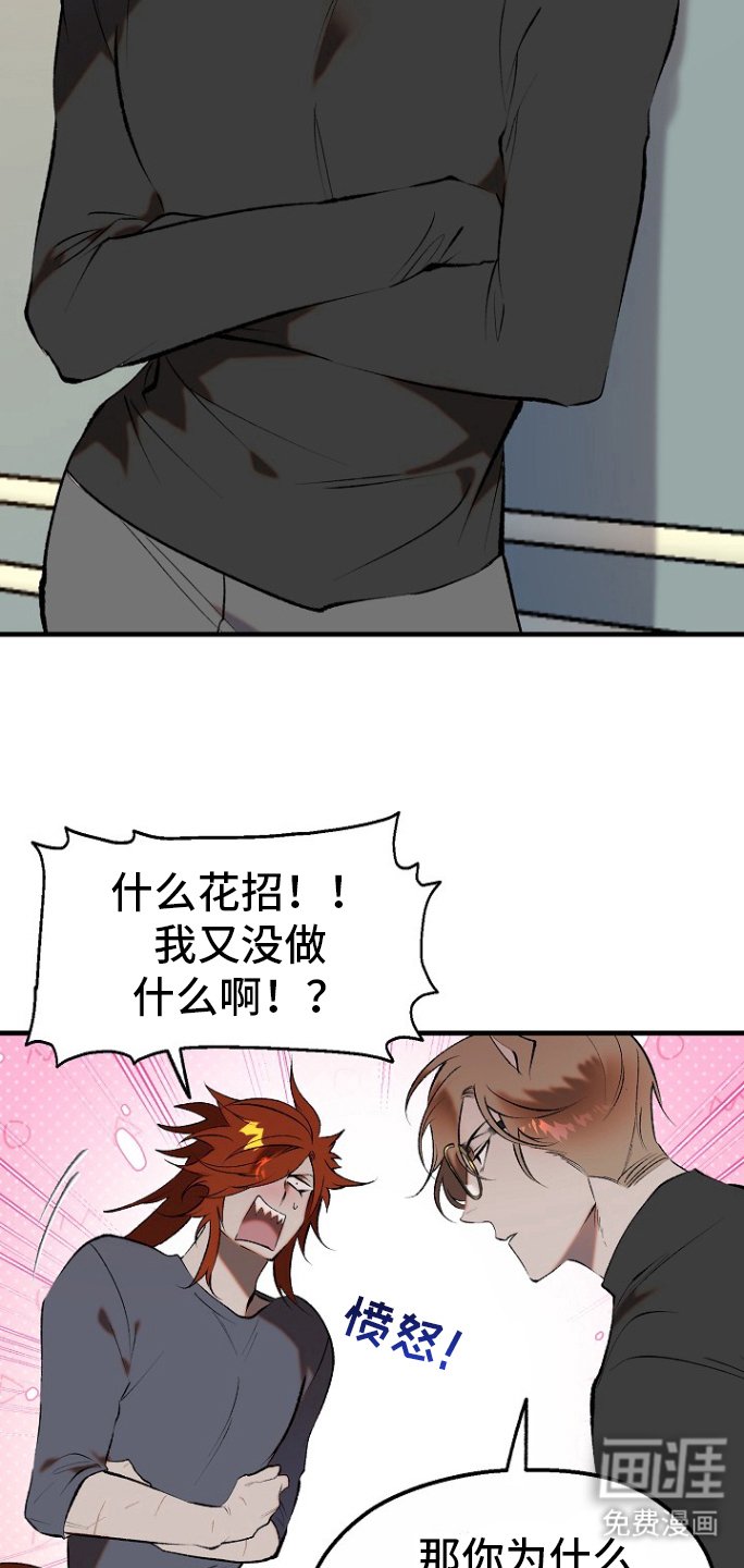 第16章：【番外】我帮你