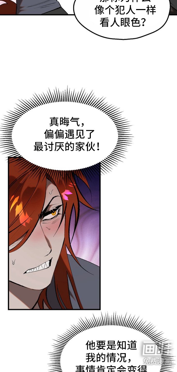 第16章：【番外】我帮你