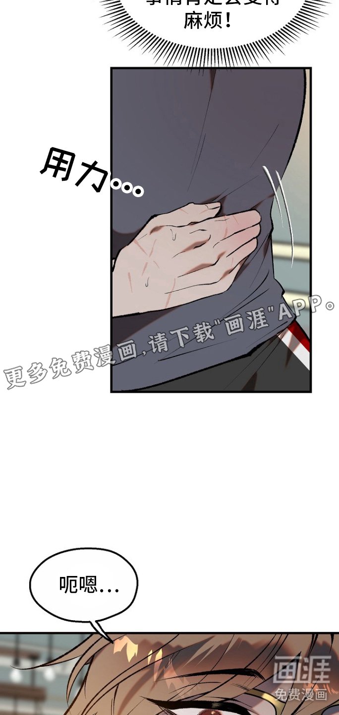 第16章：【番外】我帮你