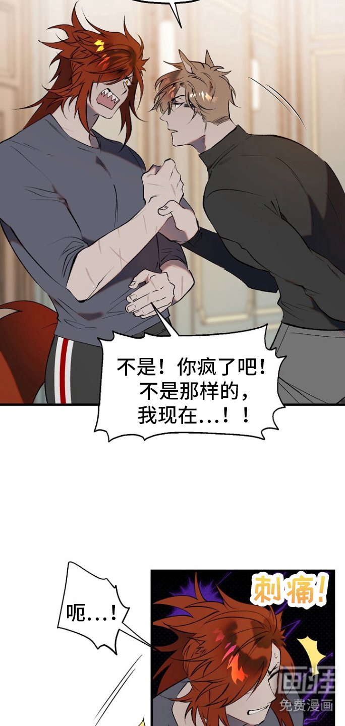 第16章：【番外】我帮你