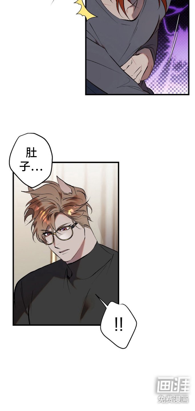 第16章：【番外】我帮你