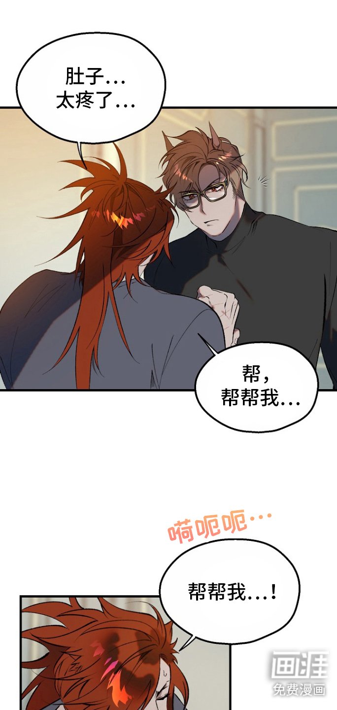第16章：【番外】我帮你