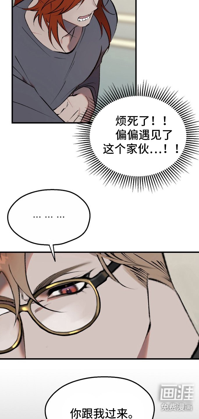 第16章：【番外】我帮你
