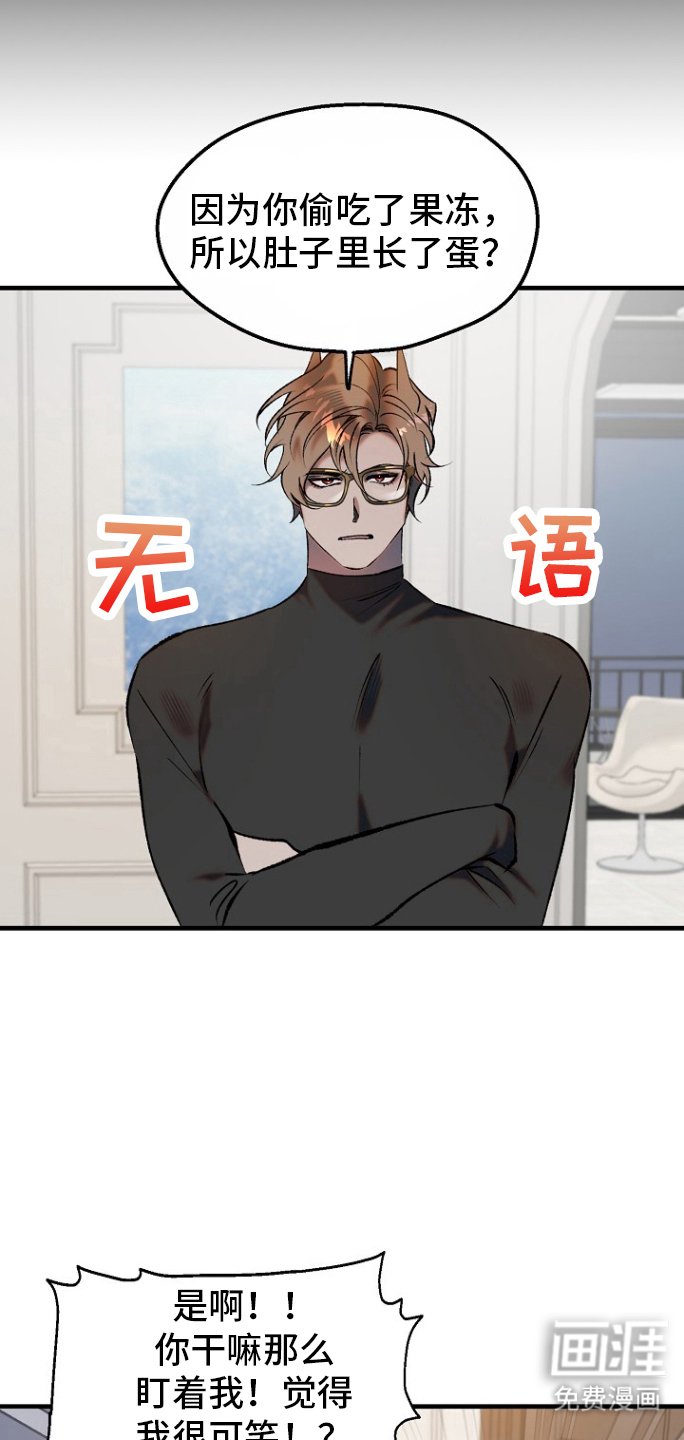 第16章：【番外】我帮你