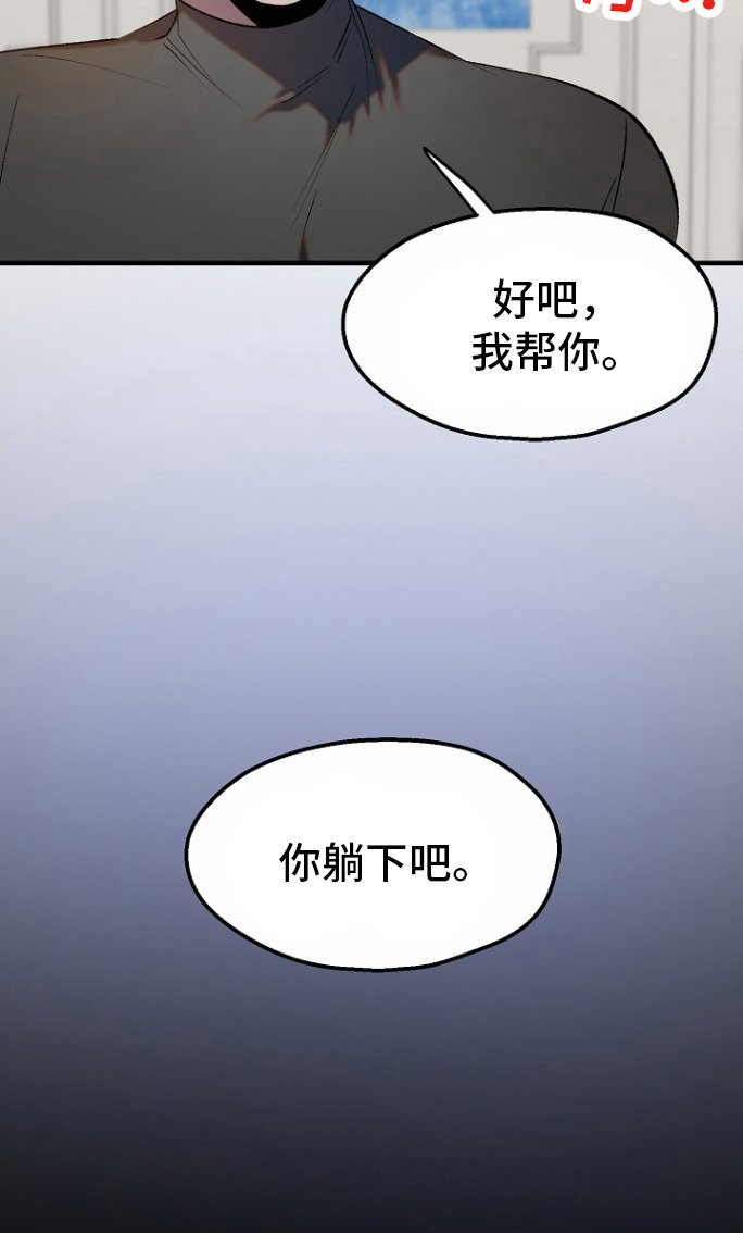 第16章：【番外】我帮你