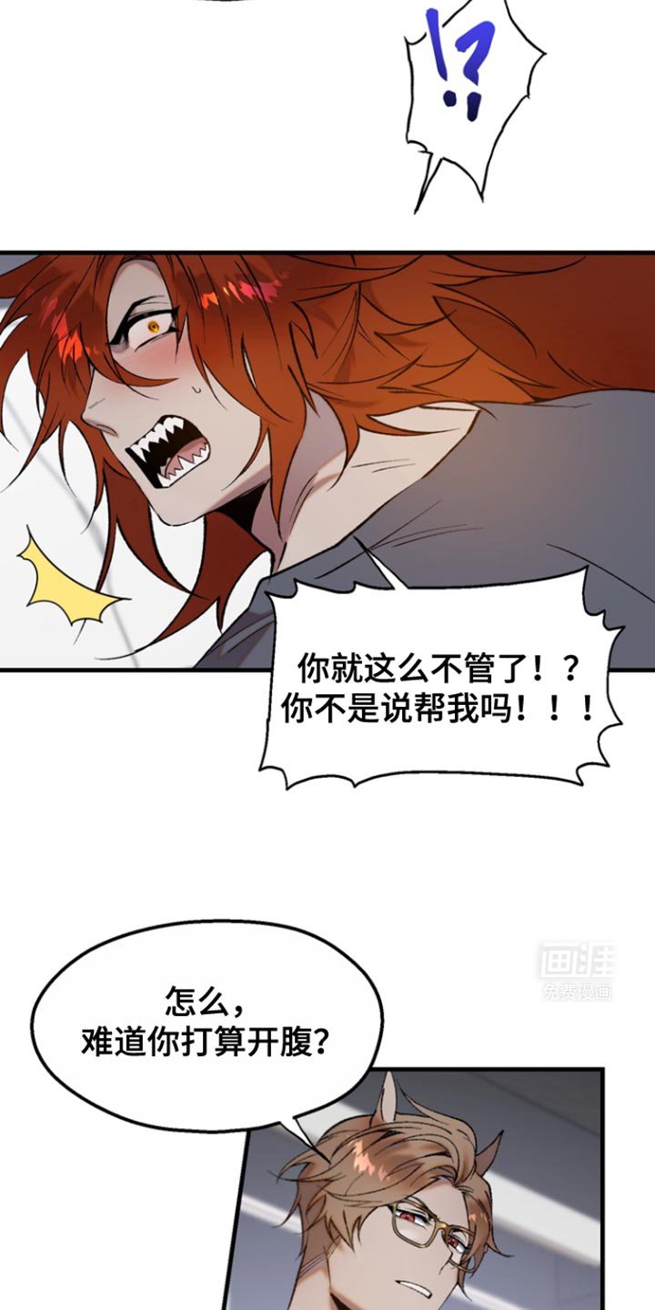 第17章：【番外】并非如此