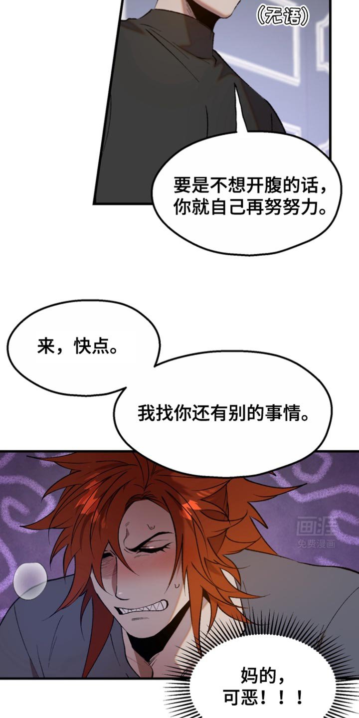 第17章：【番外】并非如此