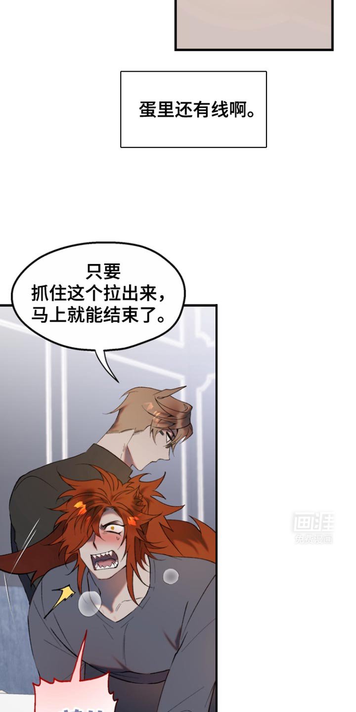 第17章：【番外】并非如此