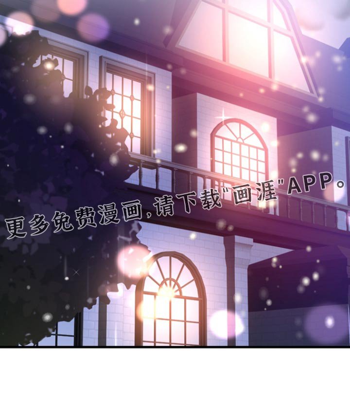 第17章：【番外】并非如此