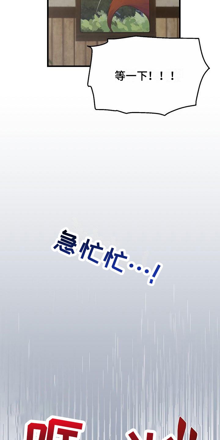 第2章：醉酒大叔