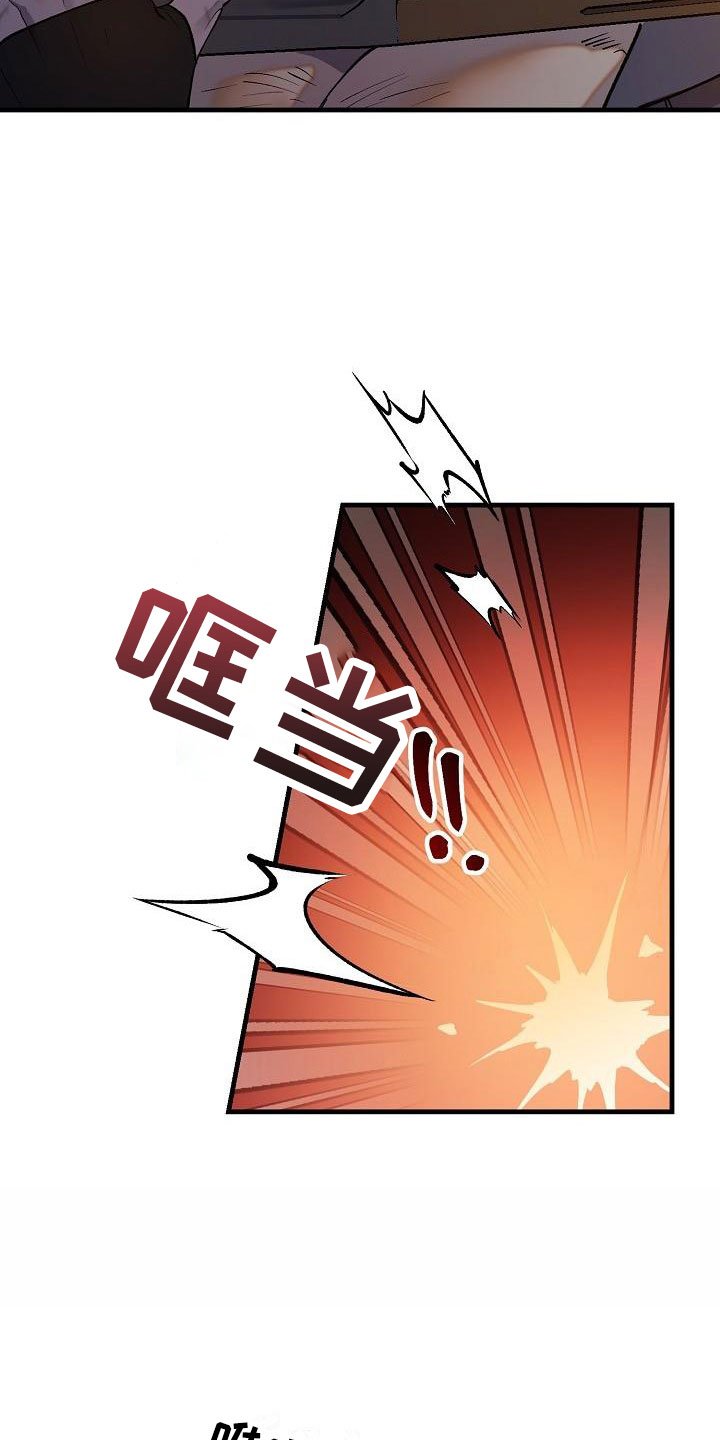 第2章：醉酒大叔