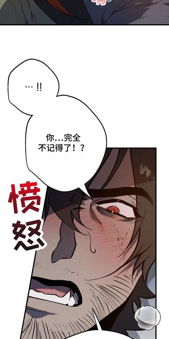 第2章：醉酒大叔