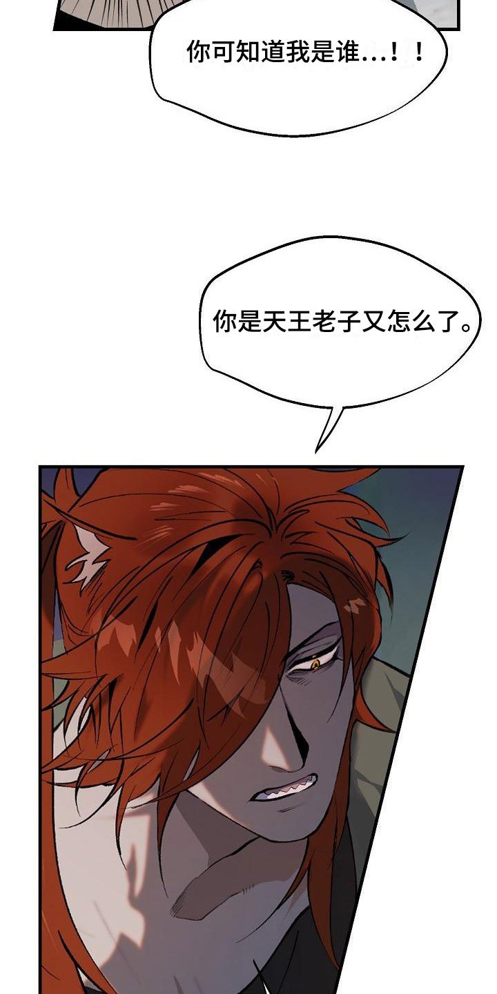 第2章：醉酒大叔