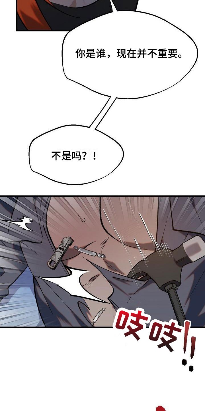 第2章：醉酒大叔