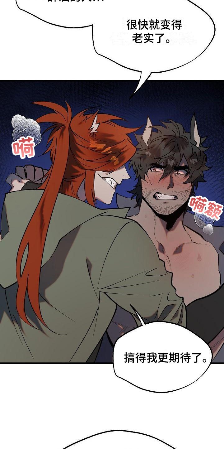第2章：醉酒大叔