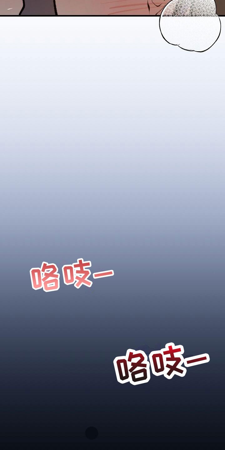 第2章：醉酒大叔