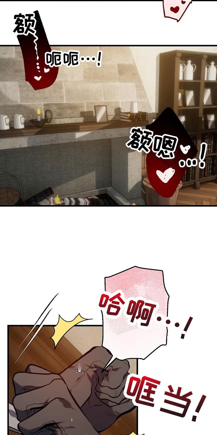 第3章：借我用用