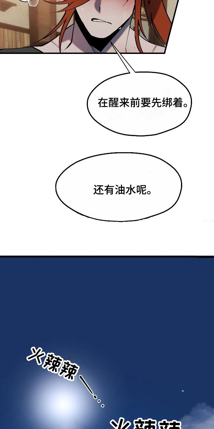 第3章：借我用用