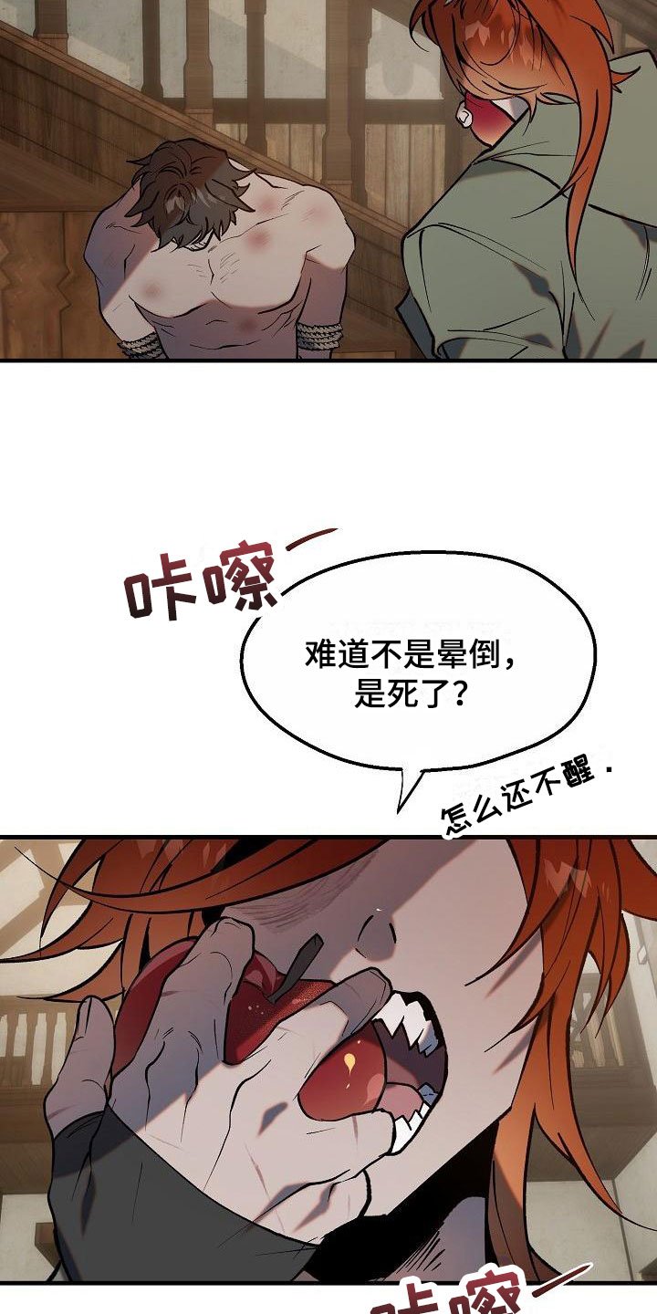 第3章：借我用用