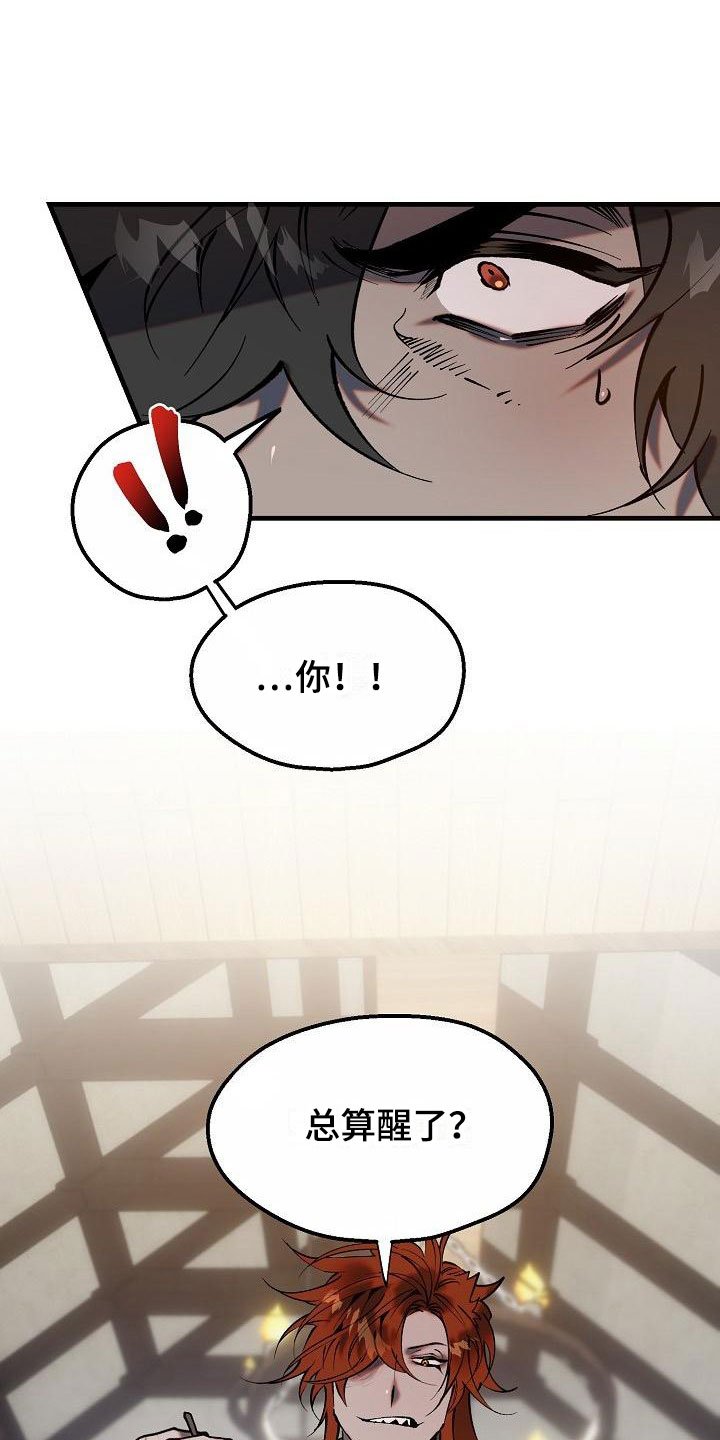 第3章：借我用用