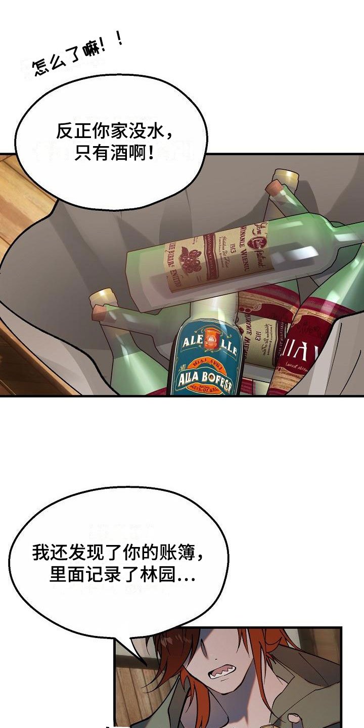 第3章：借我用用